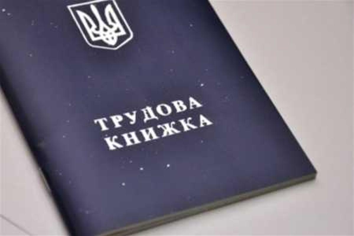 На Львовщине официально признаны безработными 18,4 тысяч жителей На Львовщине официально признаны безработными 18,4 тысяч жителей