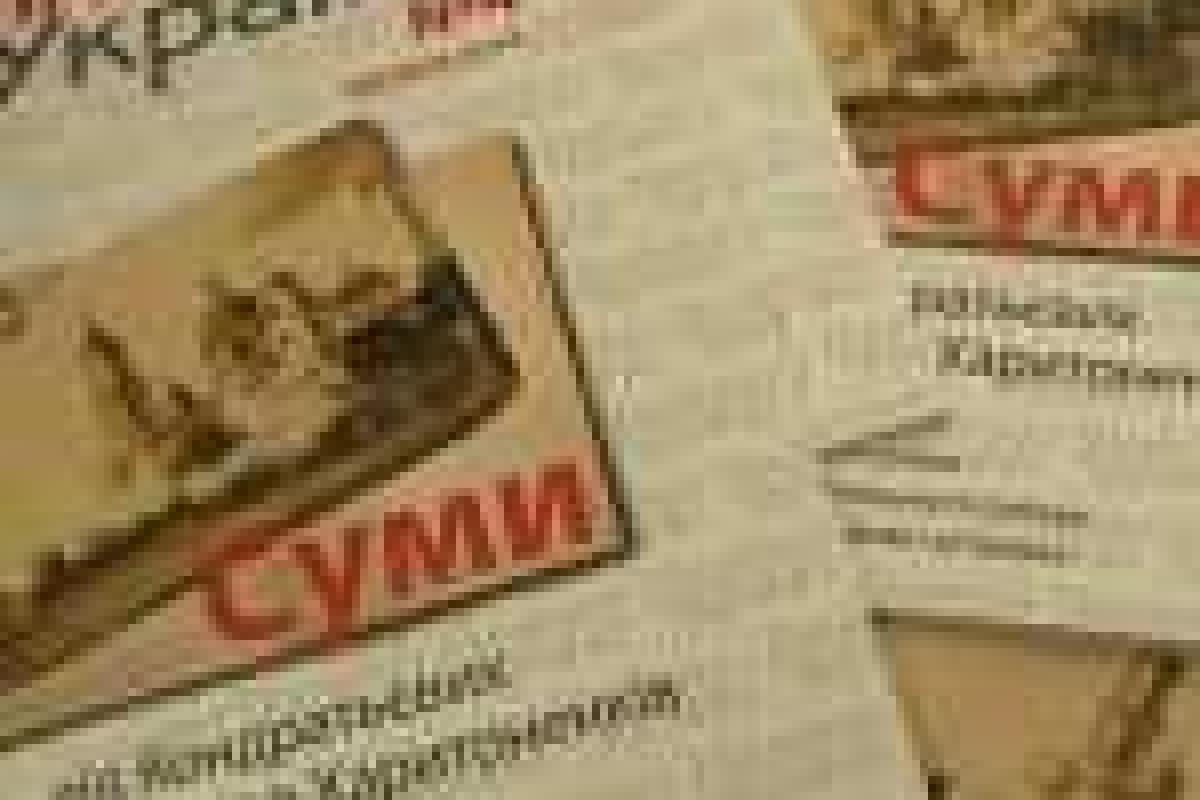 Вышел в свет спецвыпуск журнала "Памятники Украины", посвященный Сумам Вышел в свет спецвыпуск журнала "Памятники Украины", посвященный Сумам