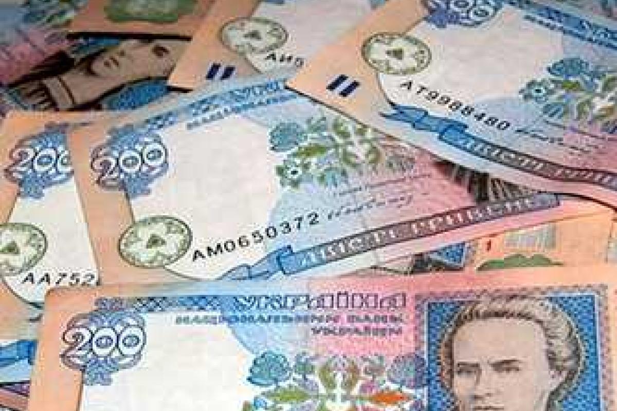 Крупные налогоплательщики Львовщины пополнили казну на более чем 343 млн гривен Крупные налогоплательщики Львовщины пополнили казну на более чем 343 млн гривен