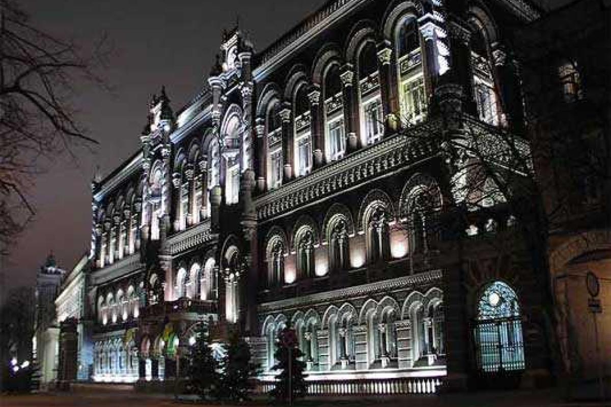 Нацбанк Украины предоставляет банкам дополнительную гибкость в управлении ликвидностью