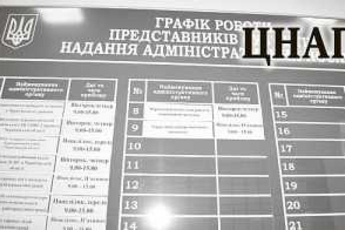 ЦПАУ должны работать по всей Украине