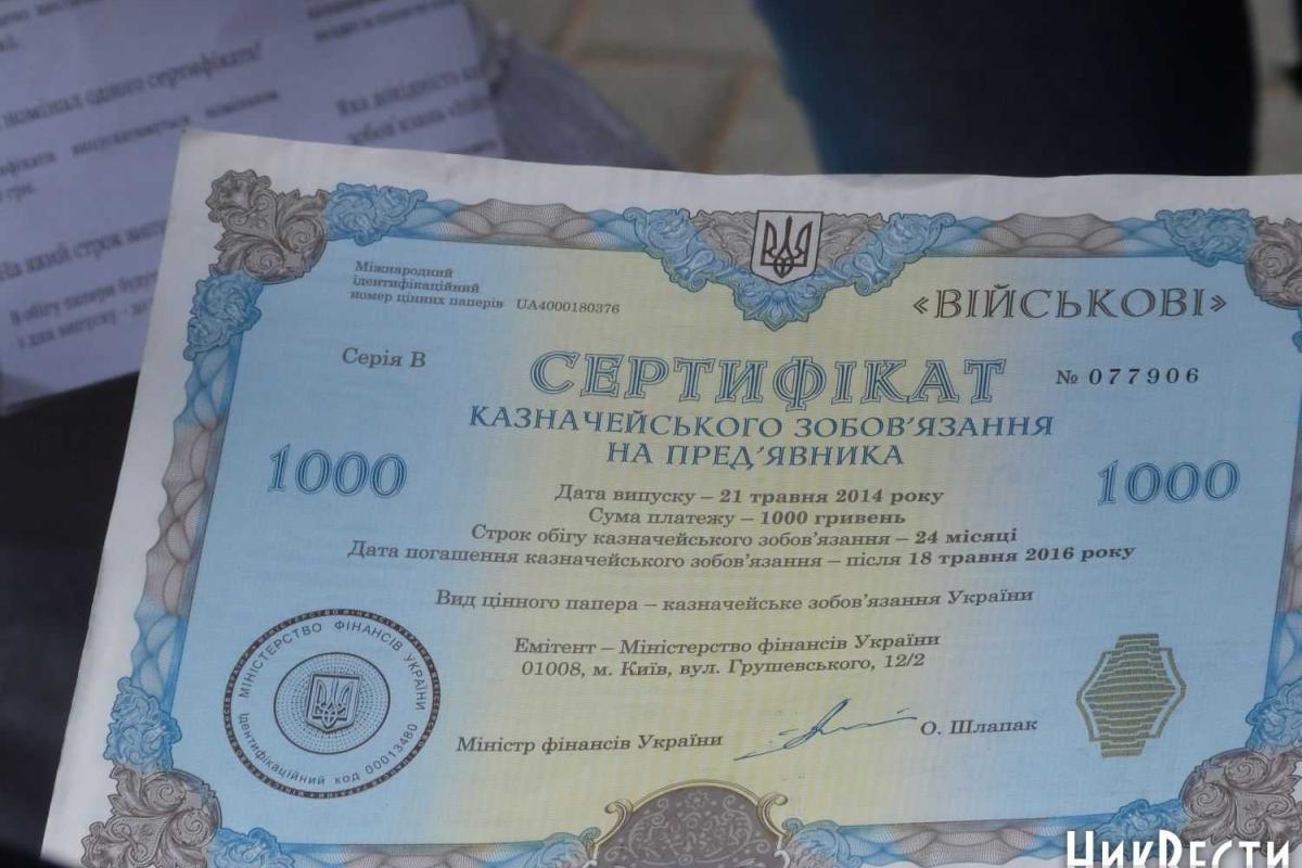 Акцию в поддержку ВСУ проведут украинские спортсмены 