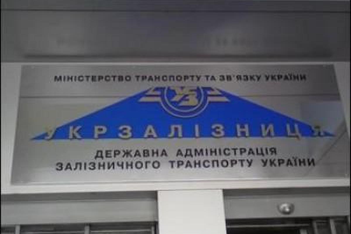 Открыта предварительная продажа билетов на поезда в Крым