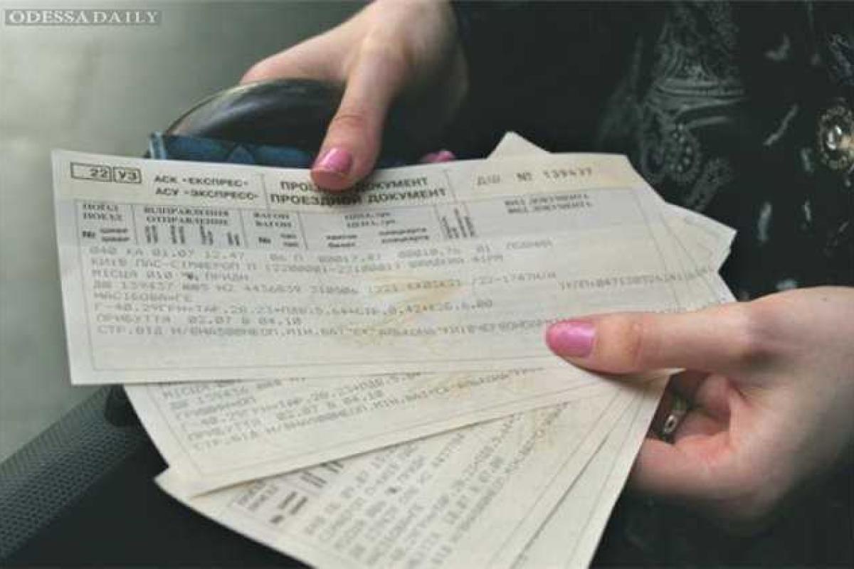 Укрзализныця предлагает повысить стоимость проезда по железной дороге