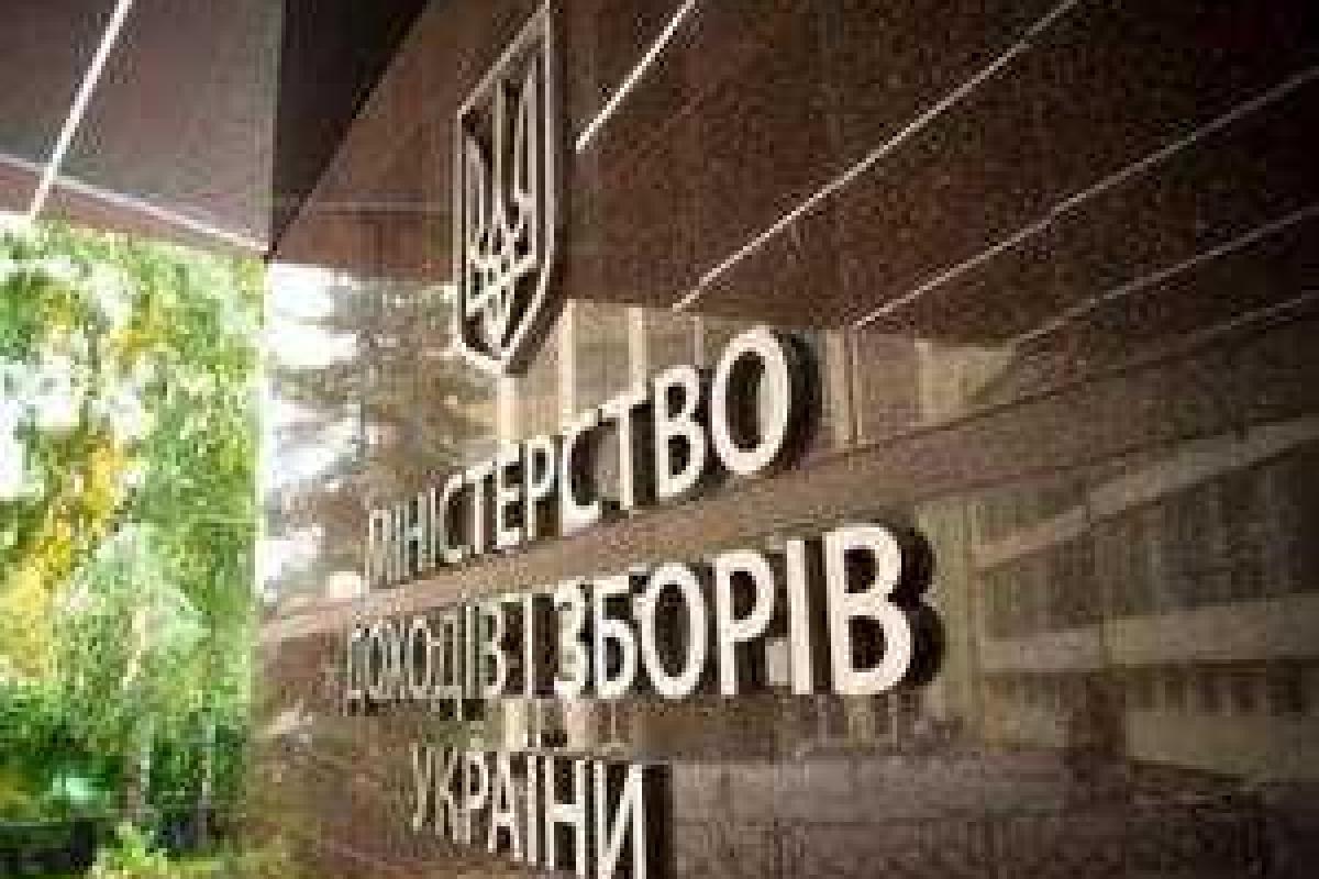 На Тернопольщине ЦОПы обслужили 260 тысяч налогоплательщиков На Тернопольщине ЦОПы обслужили 260 тысяч налогоплательщиков