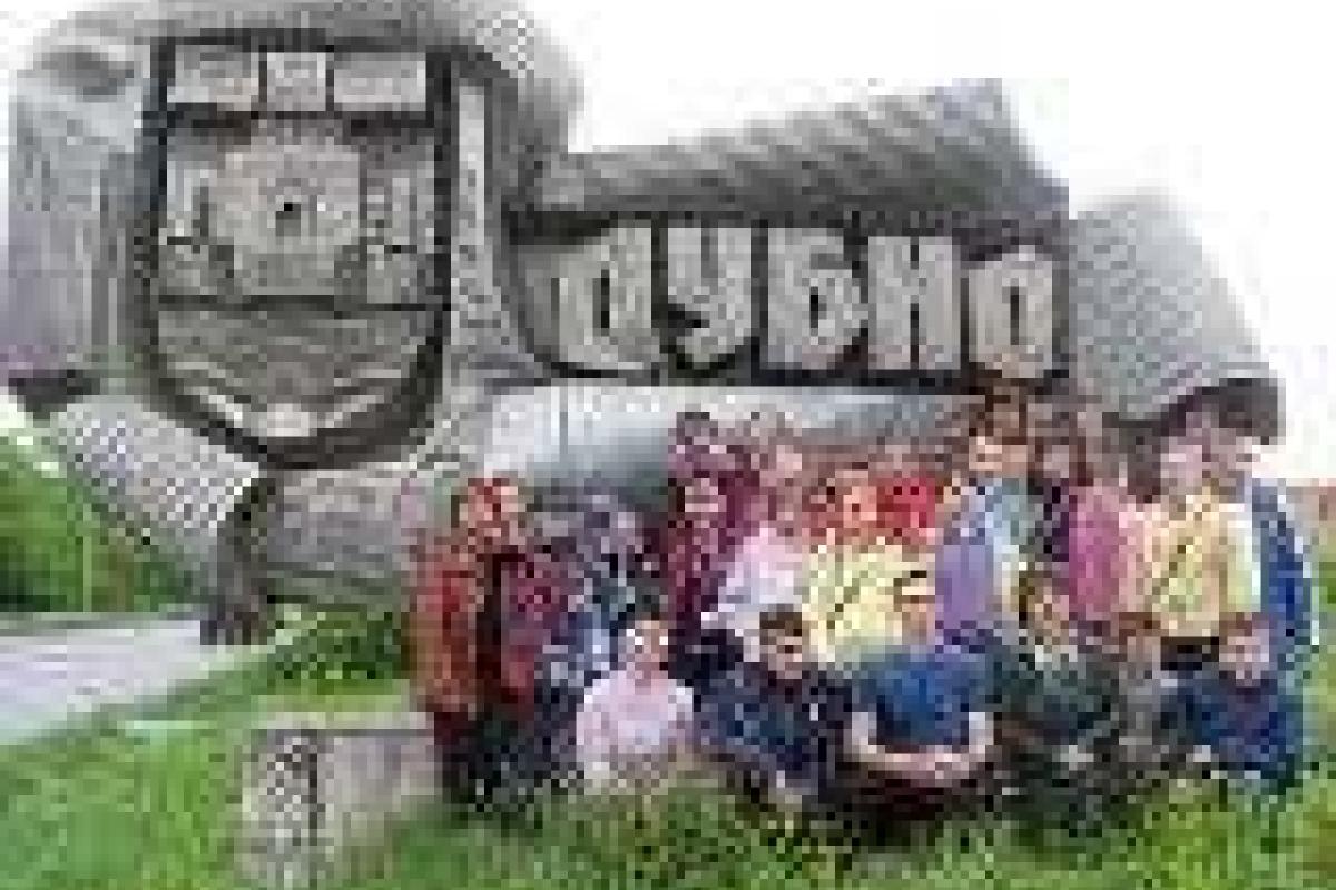 На Ровенщине школьники принимали гостей из Восточной Украины На Ровенщине школьники принимали гостей из Восточной Украины