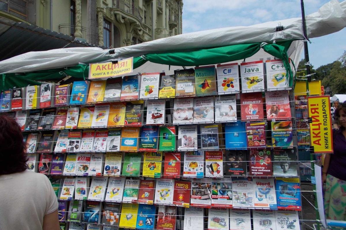 Х Киевская книжная выставка приглашает всех любителей книги