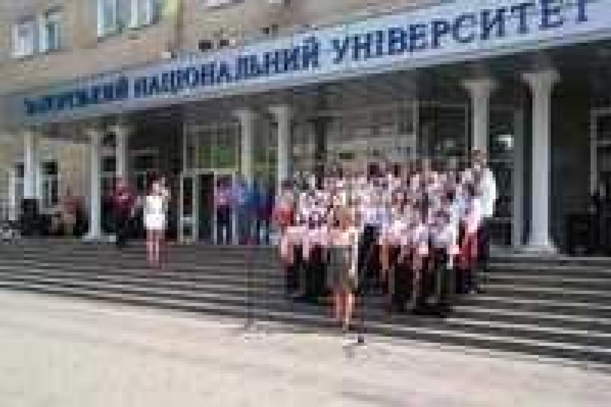 День Европы отпраздновали в Запорожье День Европы отпраздновали в Запорожье