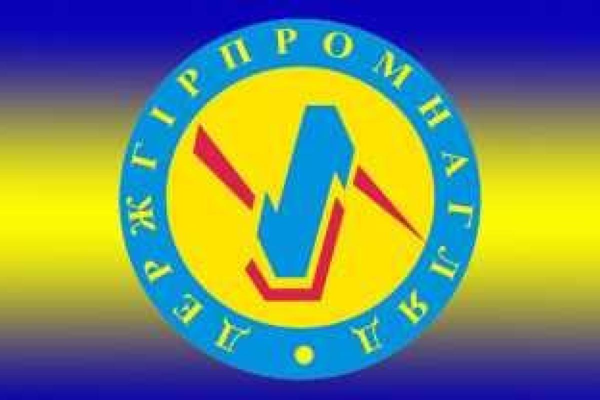 Разрабатываются пути внедрения новых подходов в системах управления охраной труда