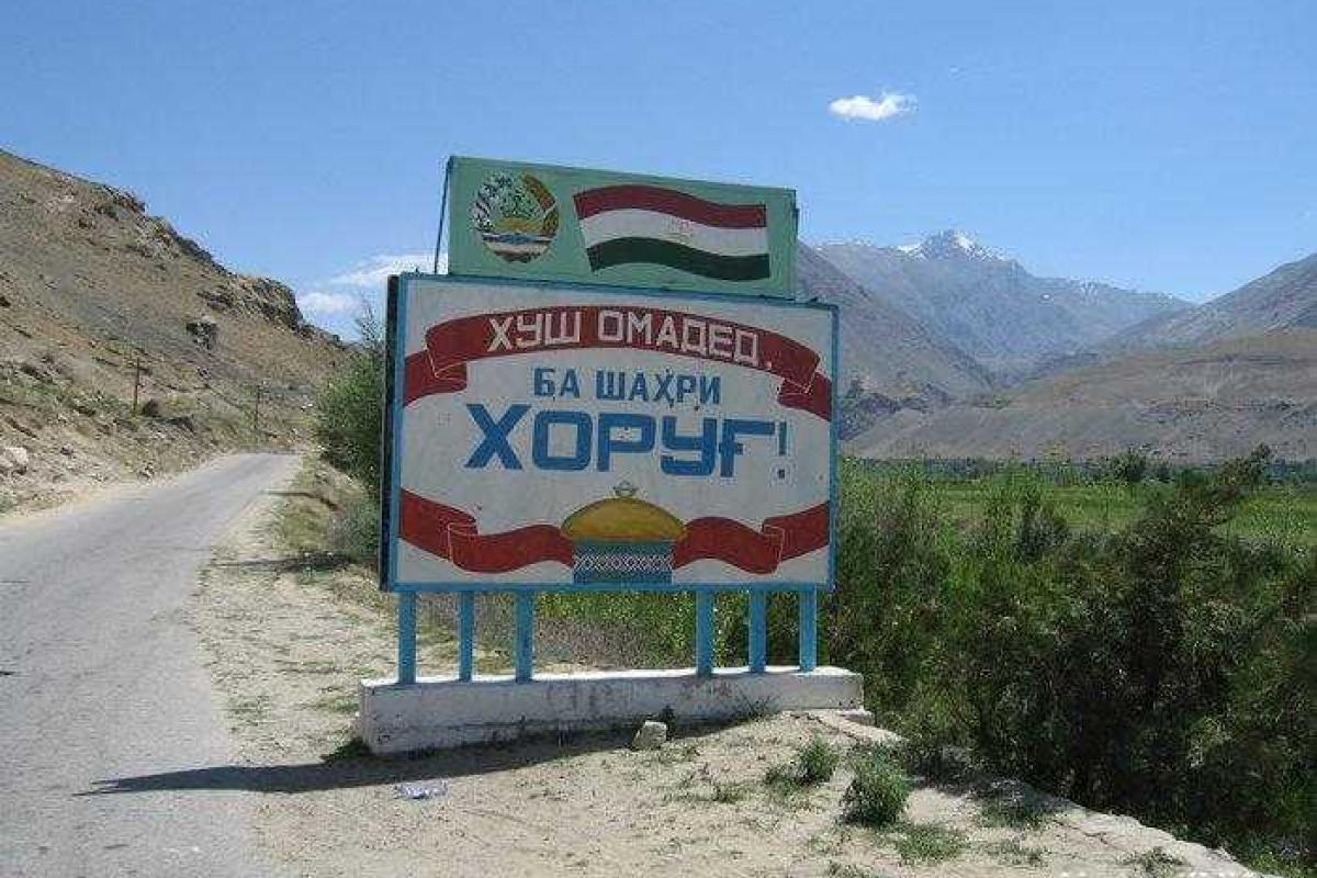 Таджикистан приглашает на международный инвестиционный форум  Таджикистан приглашает на международный инвестиционный форум