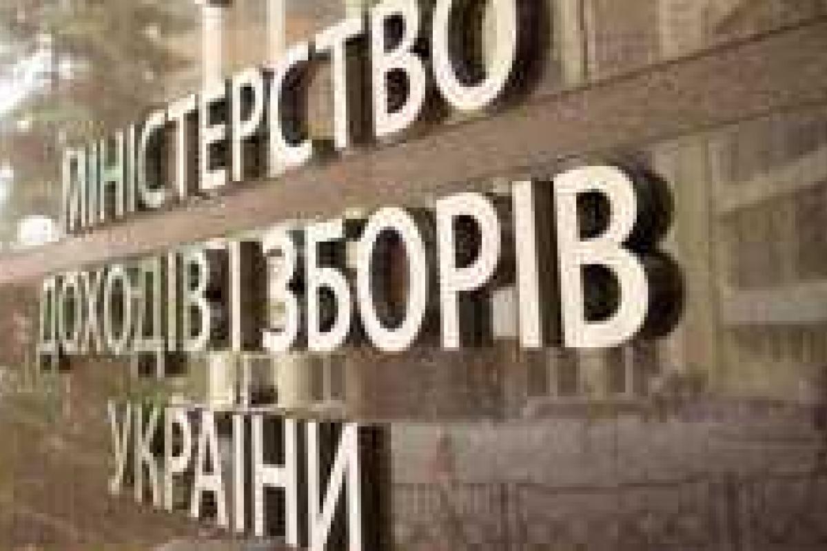 Специалисты Миндоходов познакомились с работой коллег из Германии