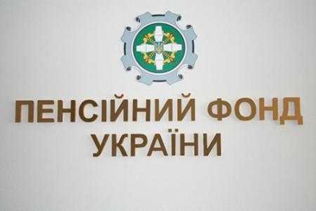 Налогоплательщики Донетчины пополняют социальные фонды области