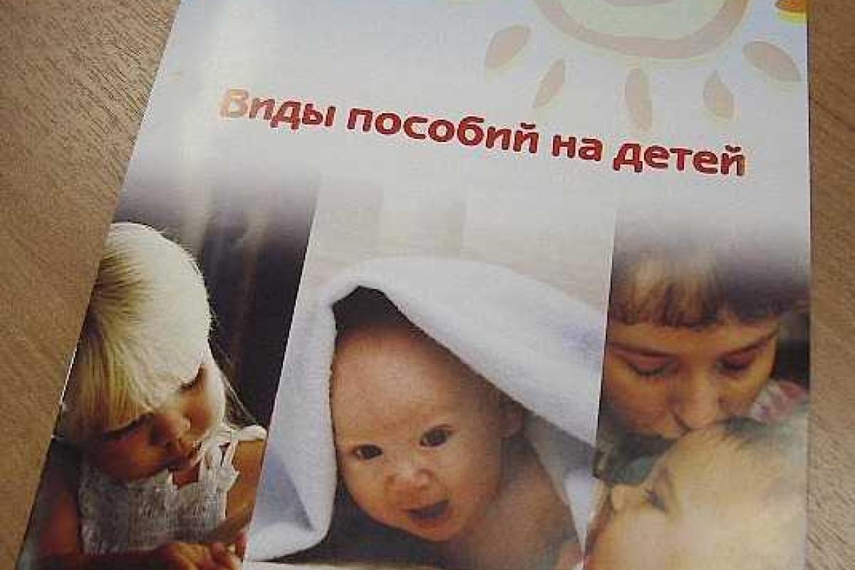 На Сумщине увеличен размер социальных выплат На Сумщине увеличен размер социальных выплат