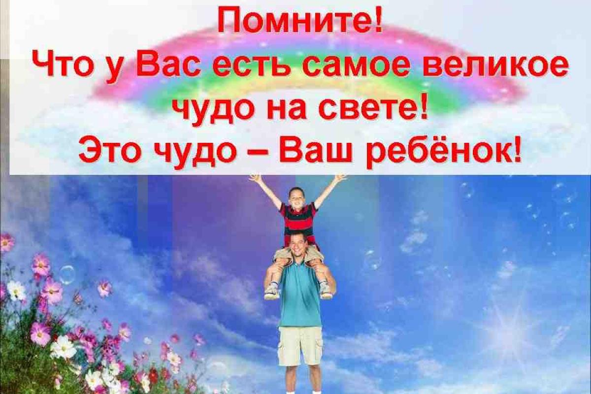 Спасатели Сумщины напоминают родителям о безопасности детей Спасатели Сумщины напоминают родителям о безопасности детей