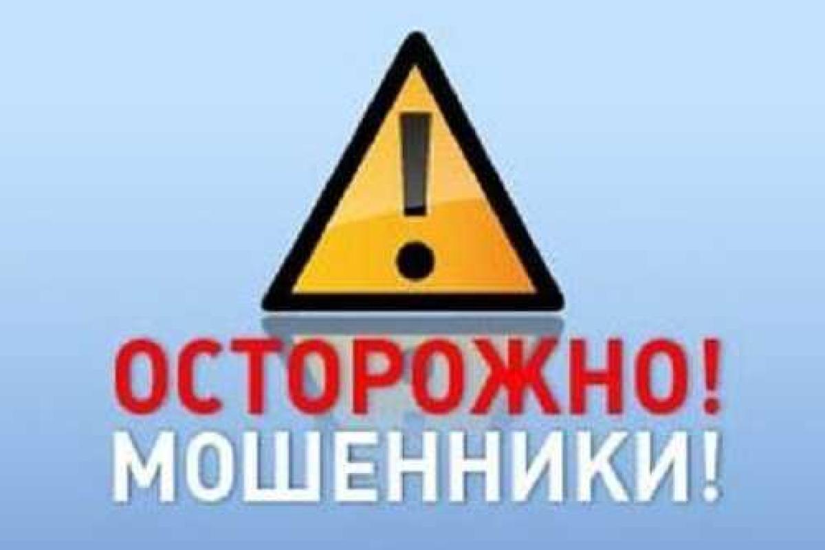 Граждан предостерегают: под видом социальных работников могут орудовать мошенники Граждан предостерегают: под видом социальных работников могут орудовать мошенники