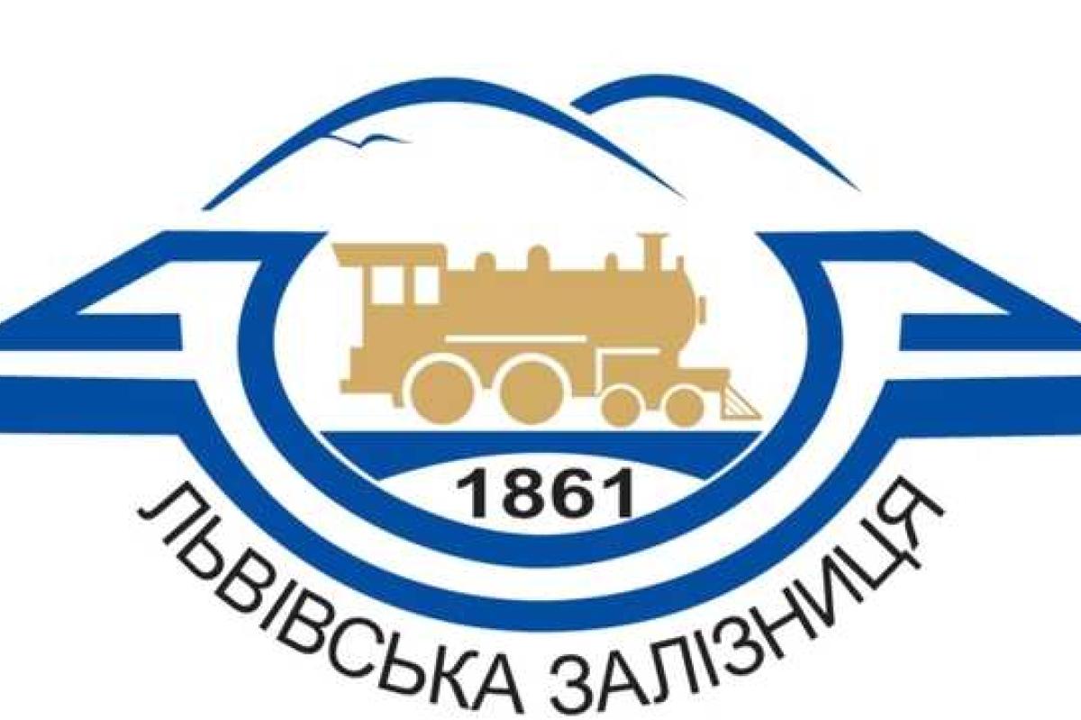ЛЖД признана лучшей в Украине в сфере охраны труда железнодорожников ЛЖД признана лучшей в Украине в сфере охраны труда железнодорожников