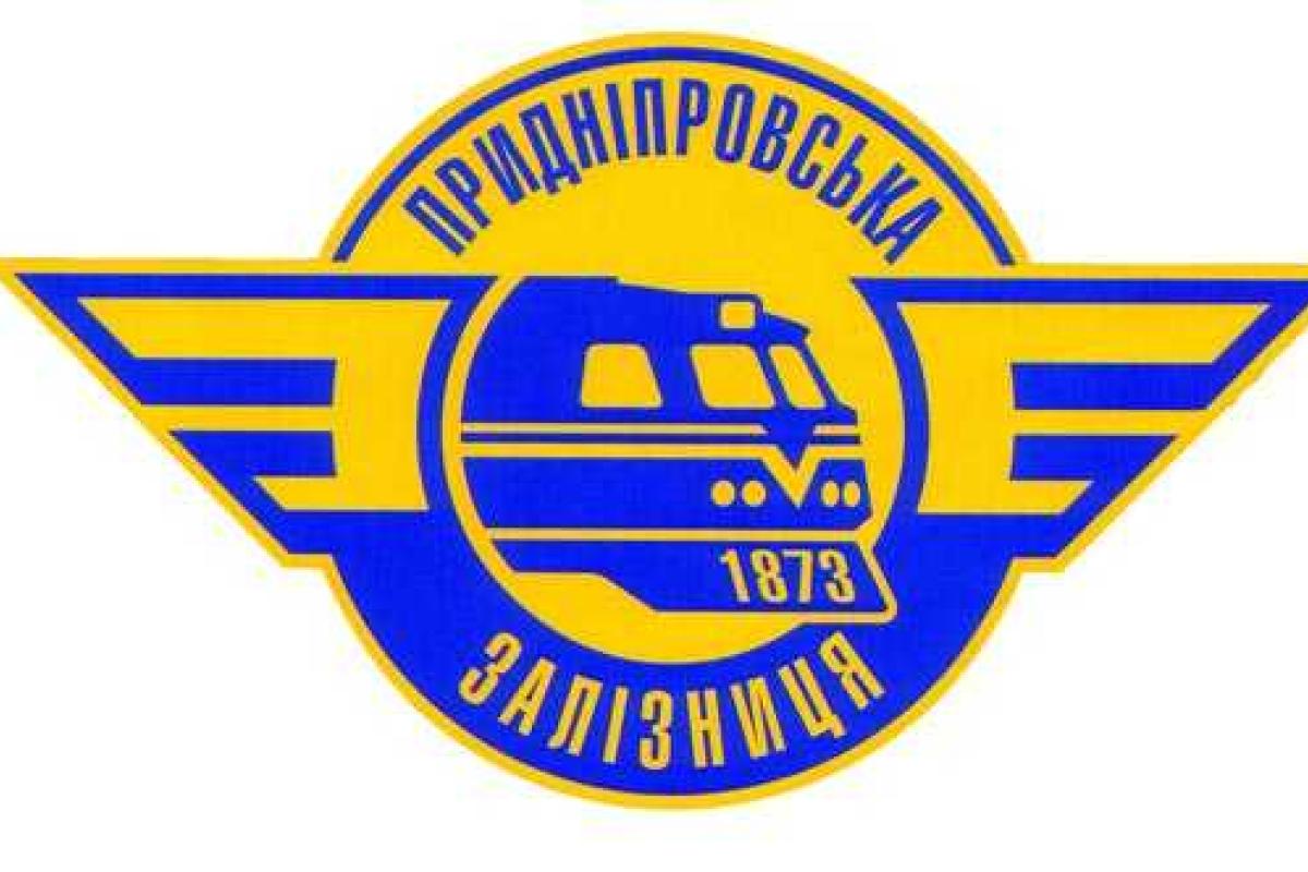 ПЖД с начала года пополнила бюджеты и фонды соцстрахования на 900 млн гривен