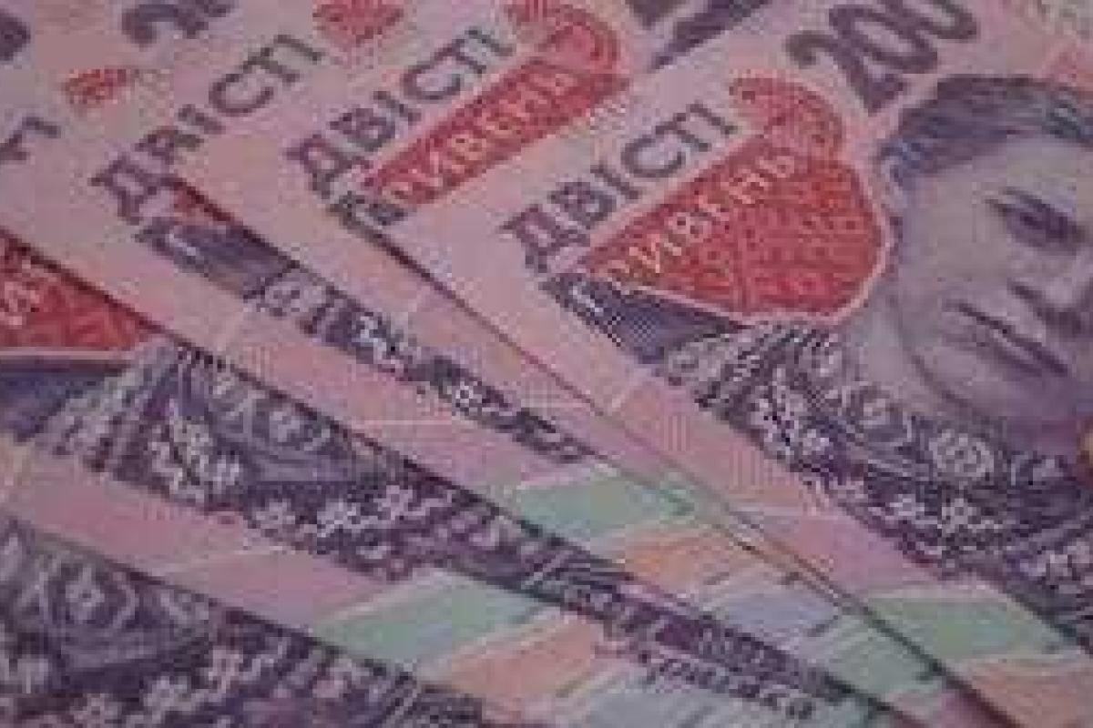 Правительство направляет в Антрацит средства для соцвыплат Правительство направляет в Антрацит средства для соцвыплат