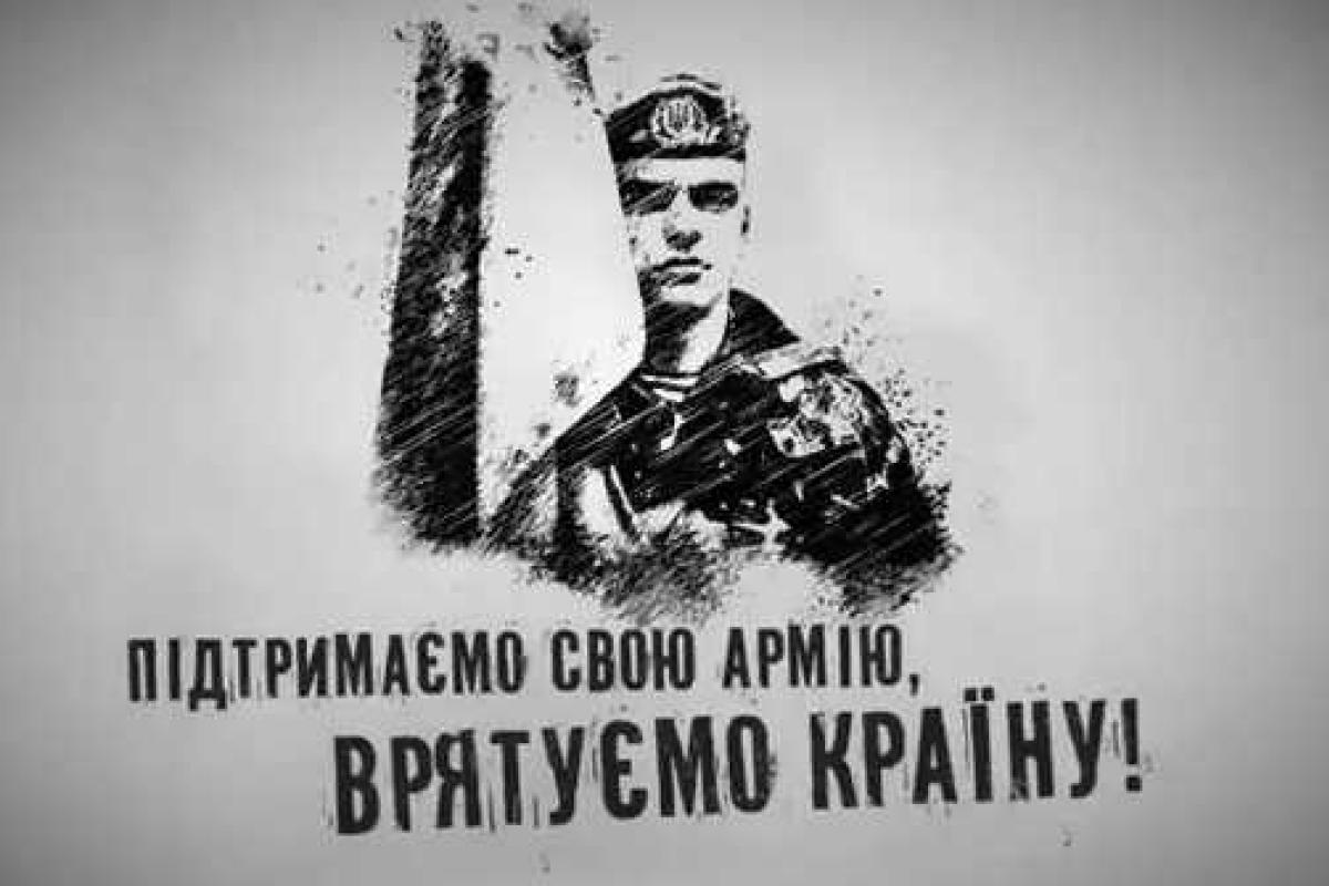 Создадут комиссию ВРУ для проверки использования средств, собранных для ВС Украины Создадут комиссию ВРУ для проверки использования средств, собранных для ВС Украины