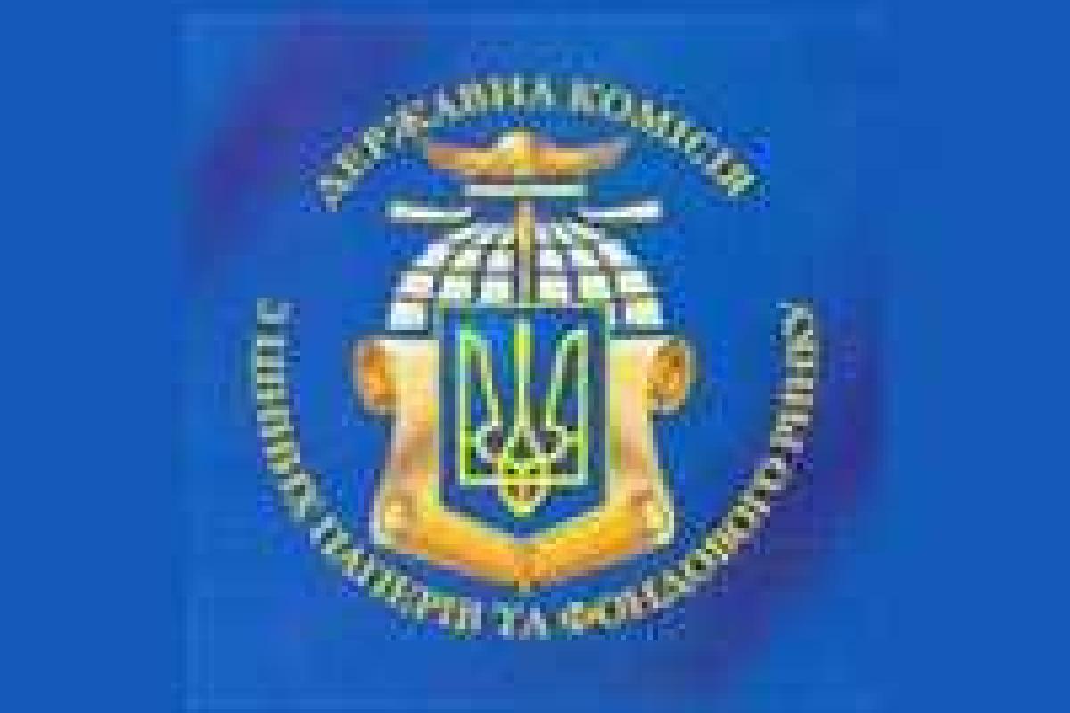 ГКЦБФР завершила работу над порядком регистрации выпуска акций при учреждении АО