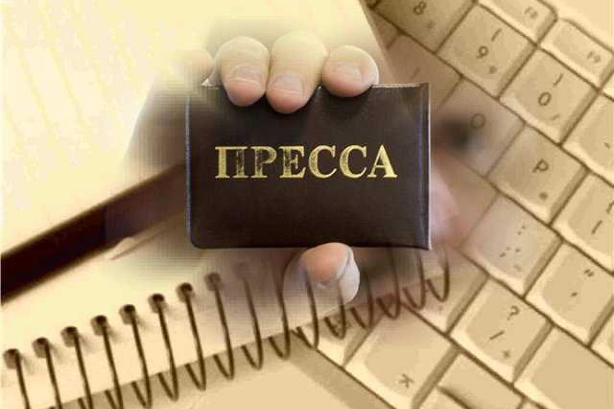 Турчинов поздравил журналистов с профессиональным праздником