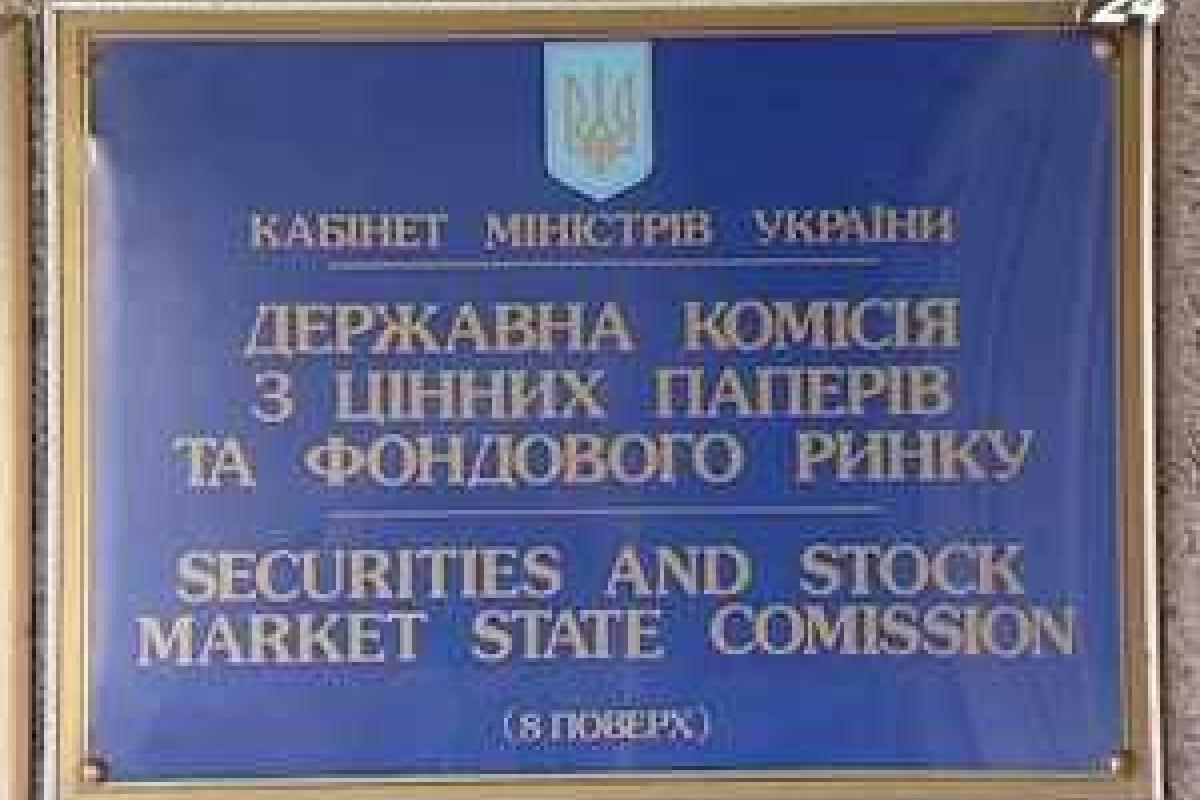 ГКЦБФР подписала меморандум о сотрудничестве с Управлением по финрегулированию и надзору Мальты