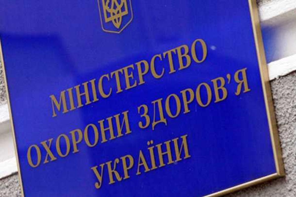 Минздрав проводит процедуру госзакупок лекарственных средств