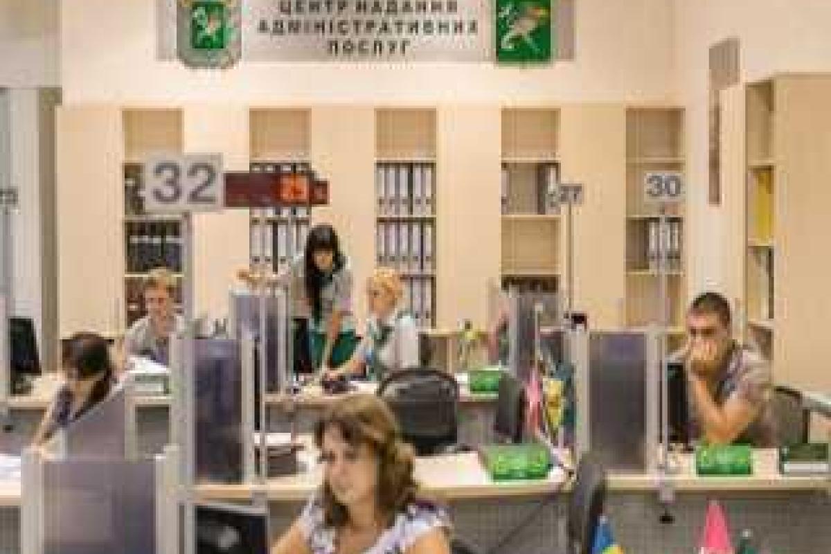 В Украине созданы и начали работу 660 центров предоставления админуслуг 