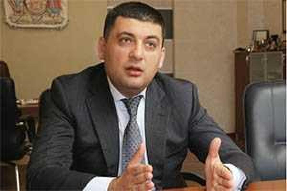 Необходимы механизмы стимулирования энергосбережения и замещения газа - В.Гройсман