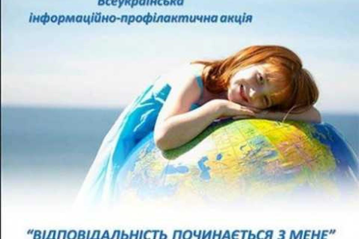 На Львовщине мечтают вырастить морально и физически здоровое поколение На Львовщине мечтают вырастить морально и физически здоровое поколение