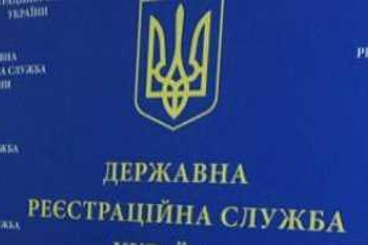 Укргосреестром подписан Меморандум о сотрудничестве с Конфедерацией строителей Украины