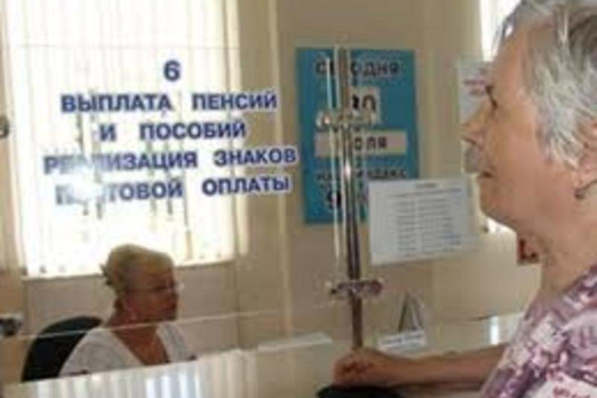 Выплата пенсий производится согласно графику