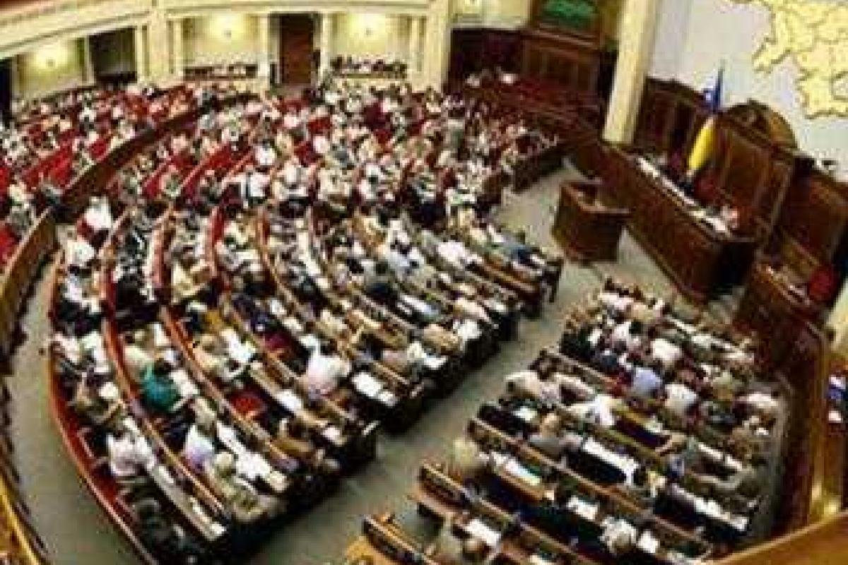 Верховная Рада Украины приняла Закон "О метрологии и метрологической деятельности" Верховная Рада Украины приняла Закон "О метрологии и метрологической деятельности"