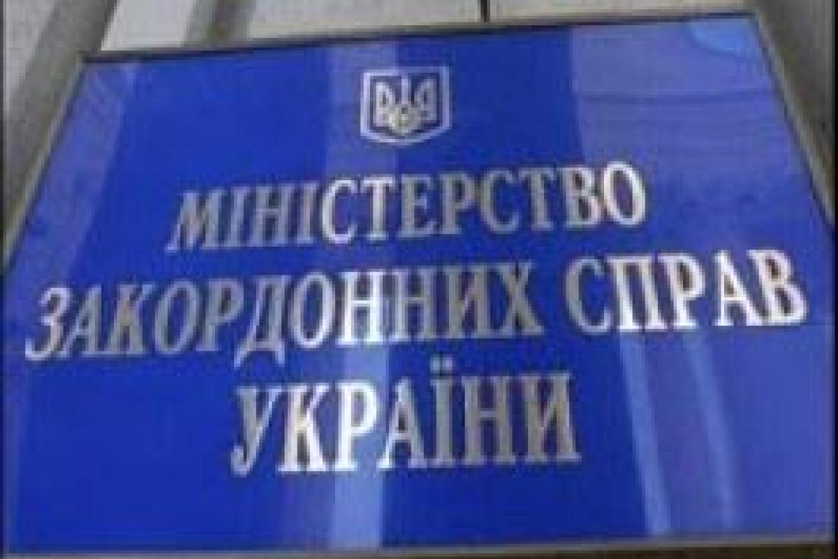 Украина обращается к иностранным партнерам с призывом поддержать усилия для восстановления мира 