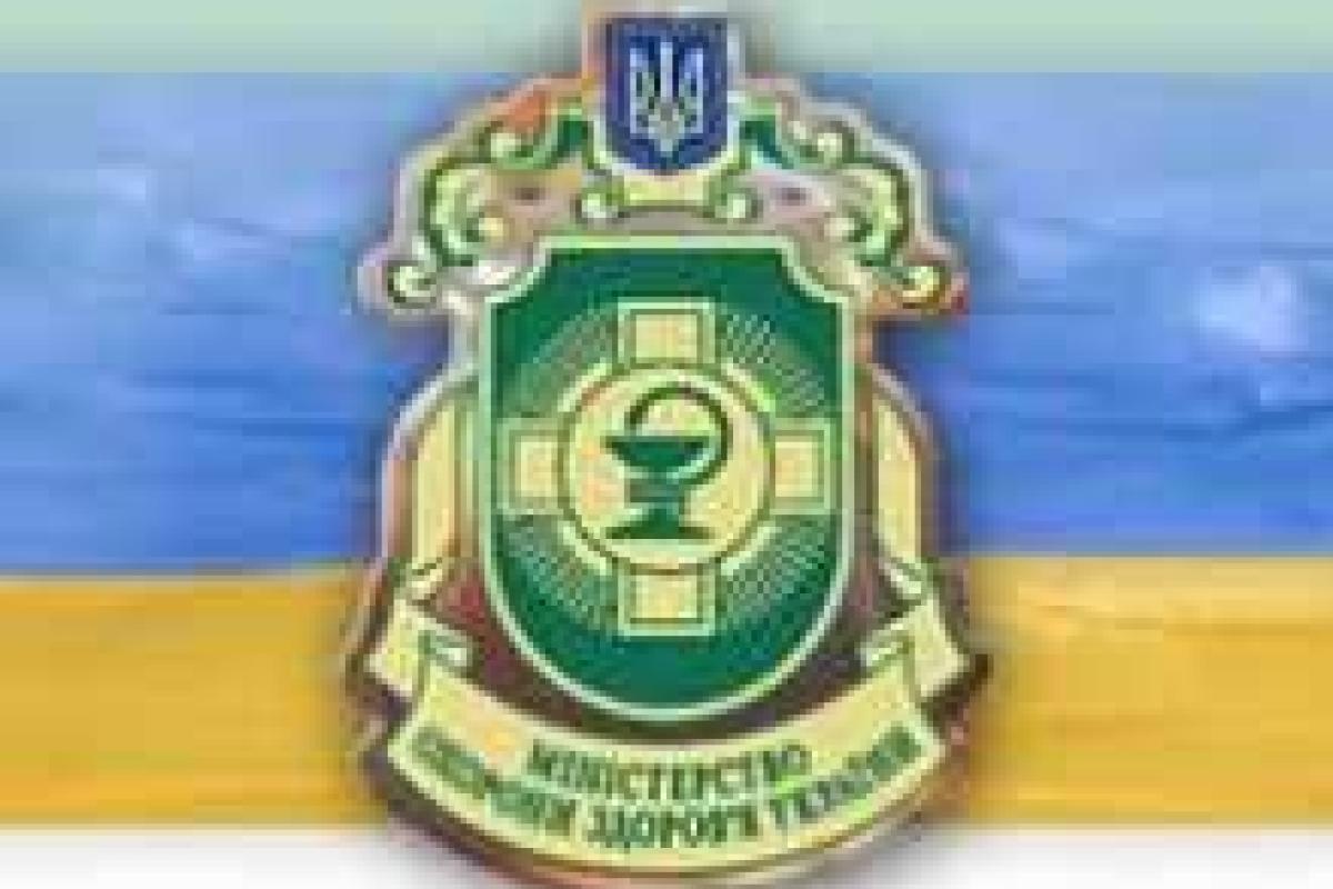 В Минздраве Украины отметили лучших медиков