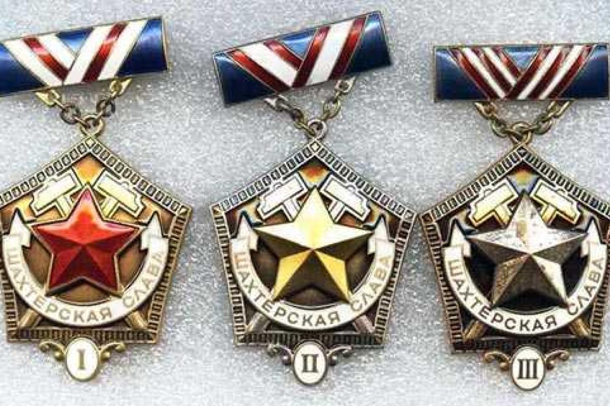 Минэнергоуголь отчиталось о работе по восстановлению ведомственных шахтерских наград