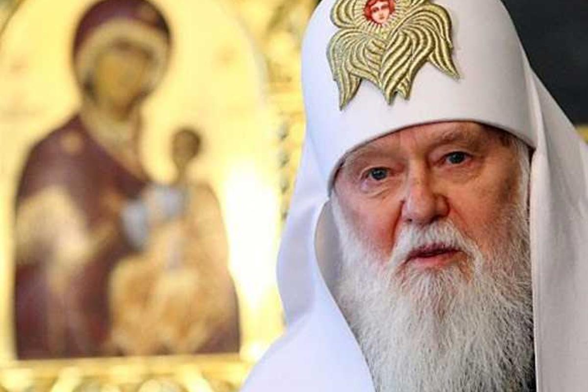 Пришло время для УПЦ объединяться в единую поместную и независимую от Москвы церковь - Филарет