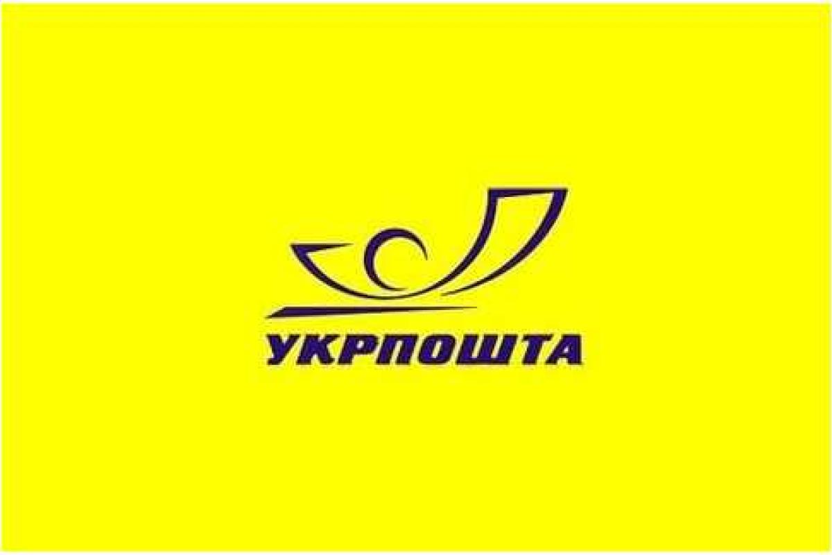 Укрпочта начала выплату пенсий в Краматорске и Славянске Укрпочта начала выплату пенсий в Краматорске и Славянске