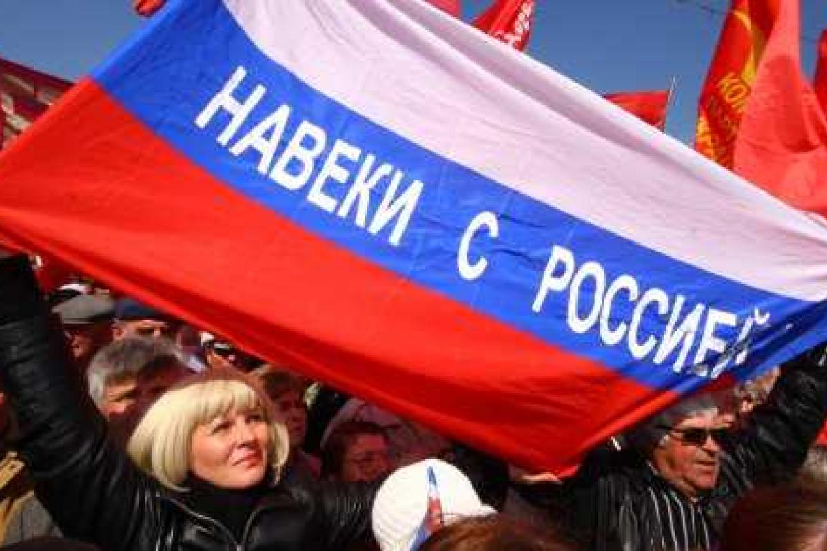 "Радужные" перспективы: что Россия уготовила крымчанам "Радужные" перспективы: что Россия уготовила крымчанам