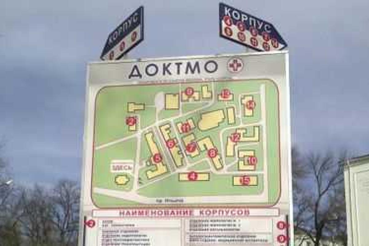 Боевики "окапываются" в медицинских учреждениях Донецка Боевики "окапываются" в медицинских учреждениях Донецка