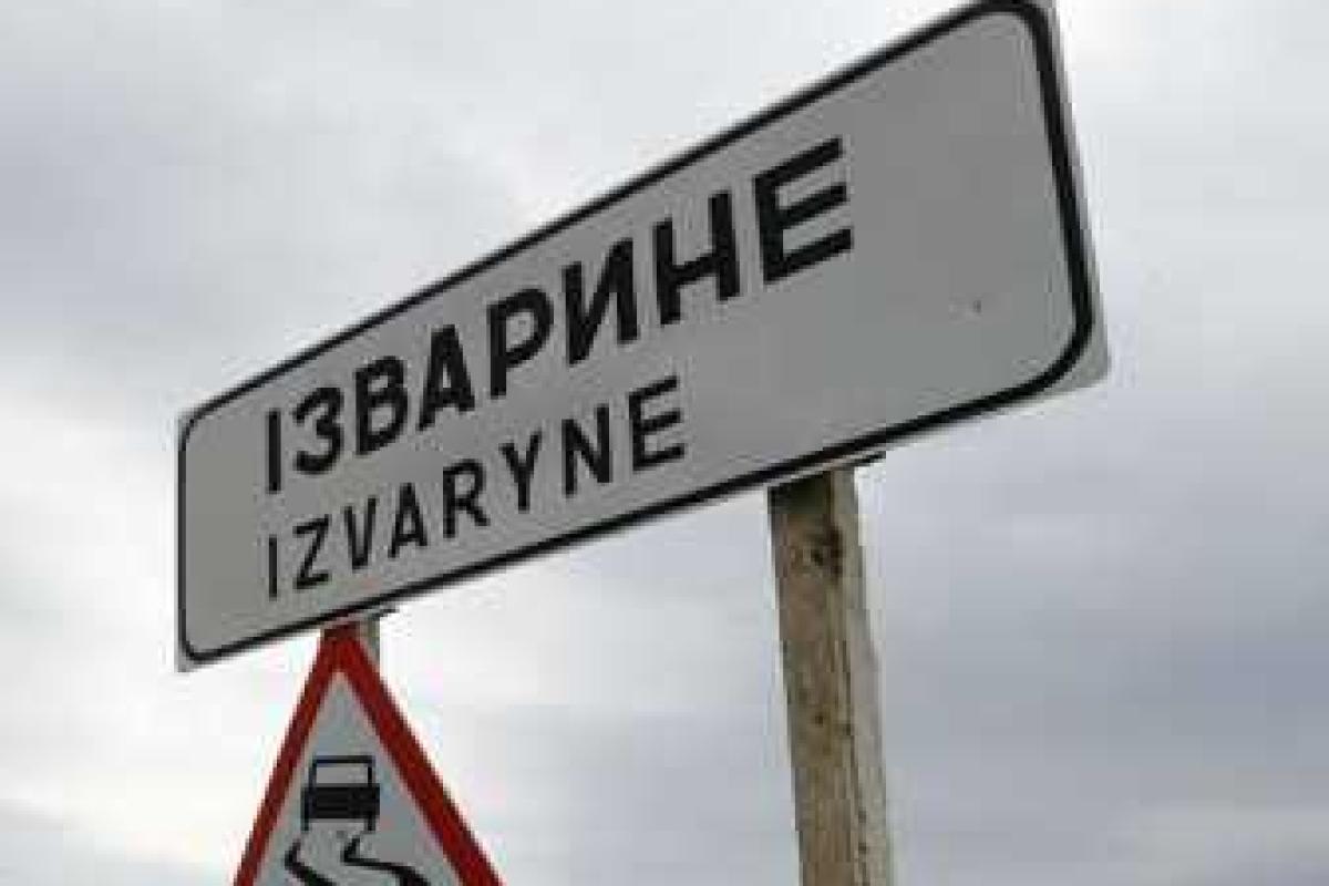 Возле украинского поселка Изварино зафиксированы группы военных в форме ВС РФ Возле украинского поселка Изварино зафиксированы группы военных в форме ВС РФ
