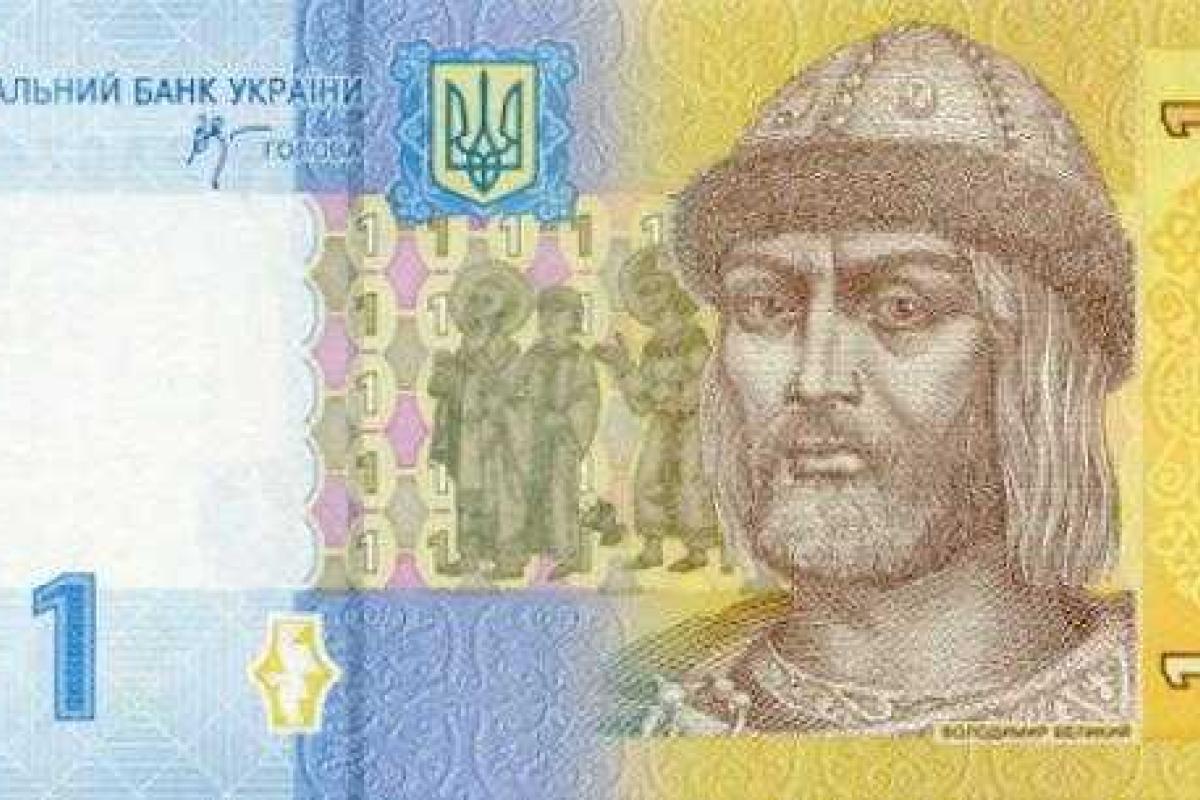 Как будет выглядеть гривна с новым дизайном