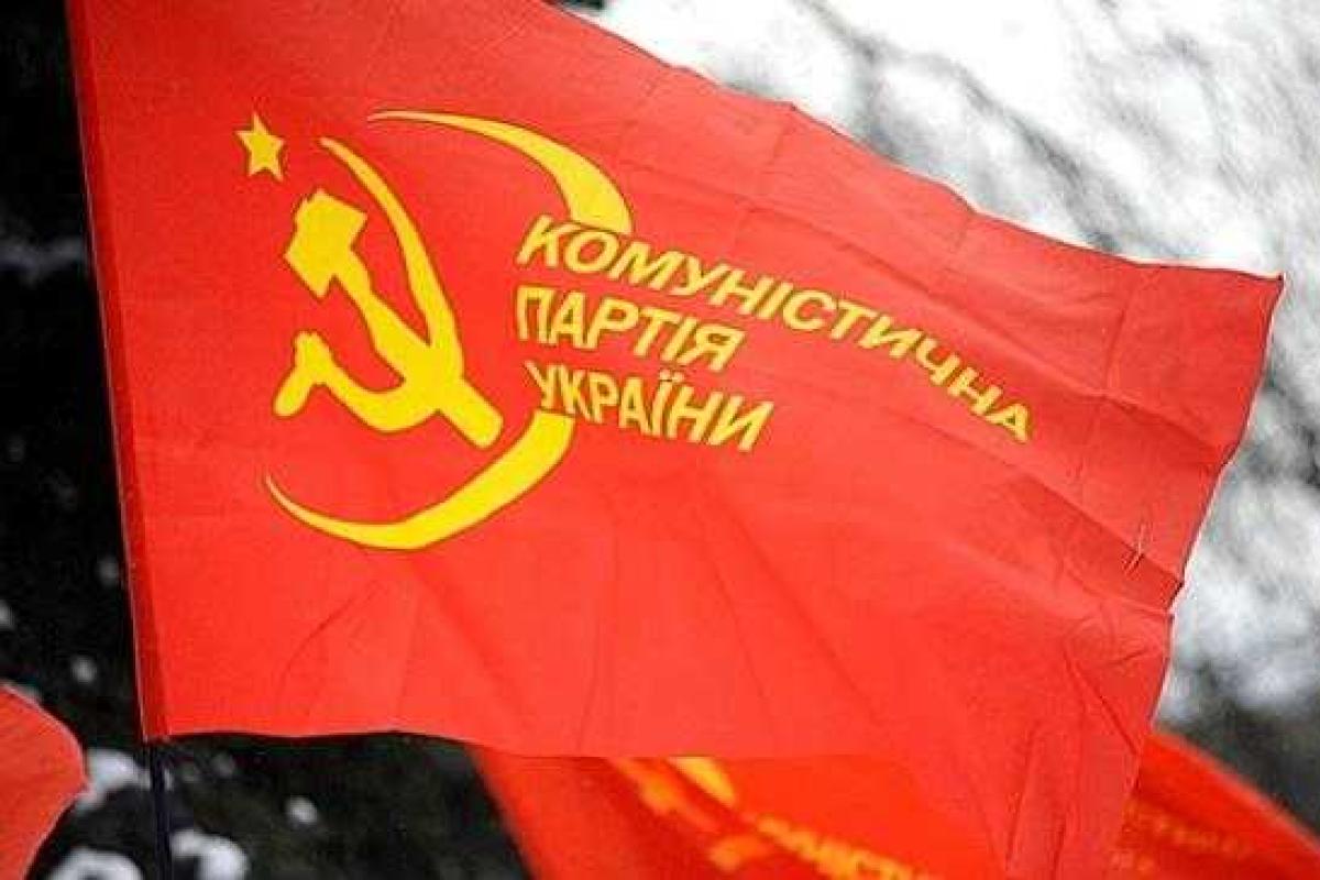 Порошенко согласовал роспуск фракции коммунистов Порошенко согласовал роспуск фракции коммунистов