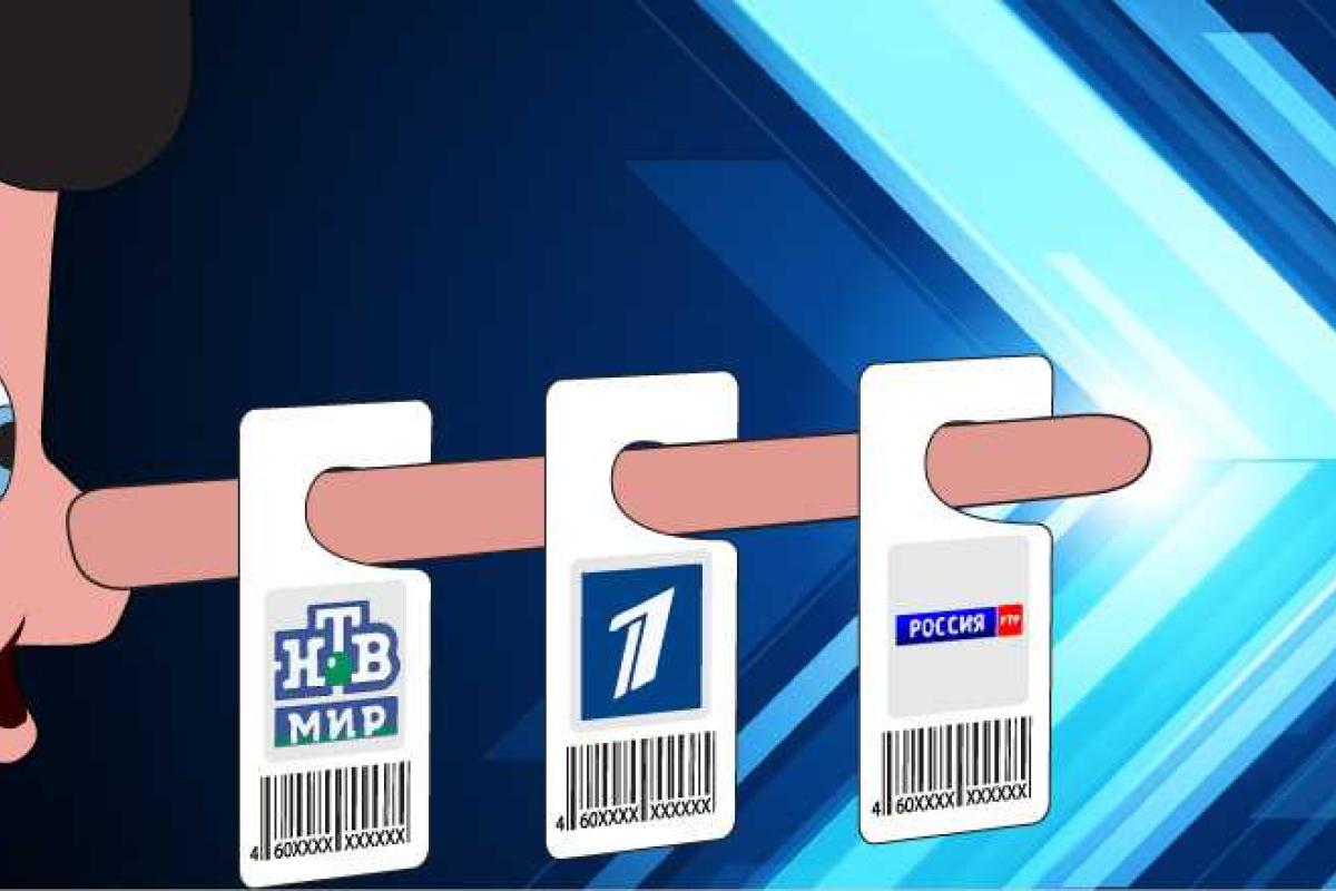 Депутаты урегулируют процедуру временного отключения российских каналов