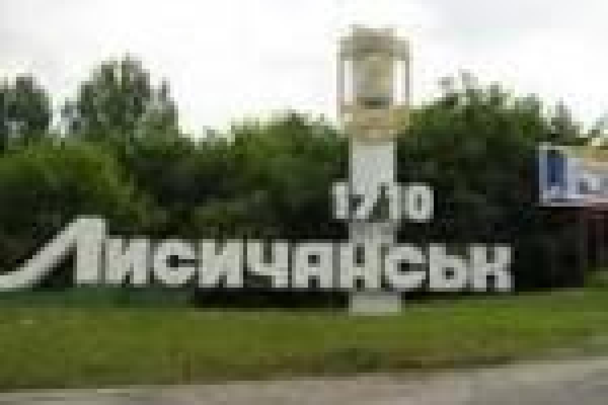 К вечеру стрельба в Лисичанске стихла К вечеру стрельба в Лисичанске стихла