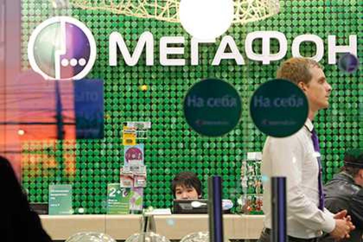 "Мегафон" повысил тарифы на роуминг в Европе в 2 раза "Мегафон" повысил тарифы на роуминг в Европе в 2 раза