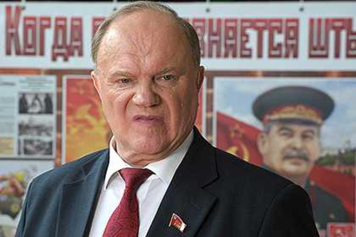 КПРФ протянет руку помощи КПУ КПРФ протянет руку помощи КПУ