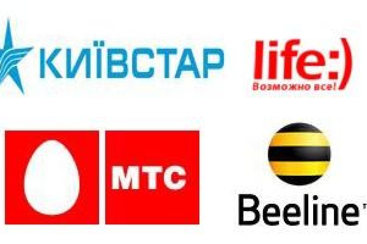 Мобильные операторы Украины продолжают работу в Крыму  Мобильные операторы Украины продолжают работу в Крыму
