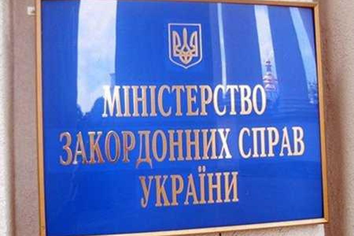 В МИД приняты копии верительных грамот новоназначенного Посла Государства Израиль В МИД приняты копии верительных грамот новоназначенного Посла Государства Израиль
