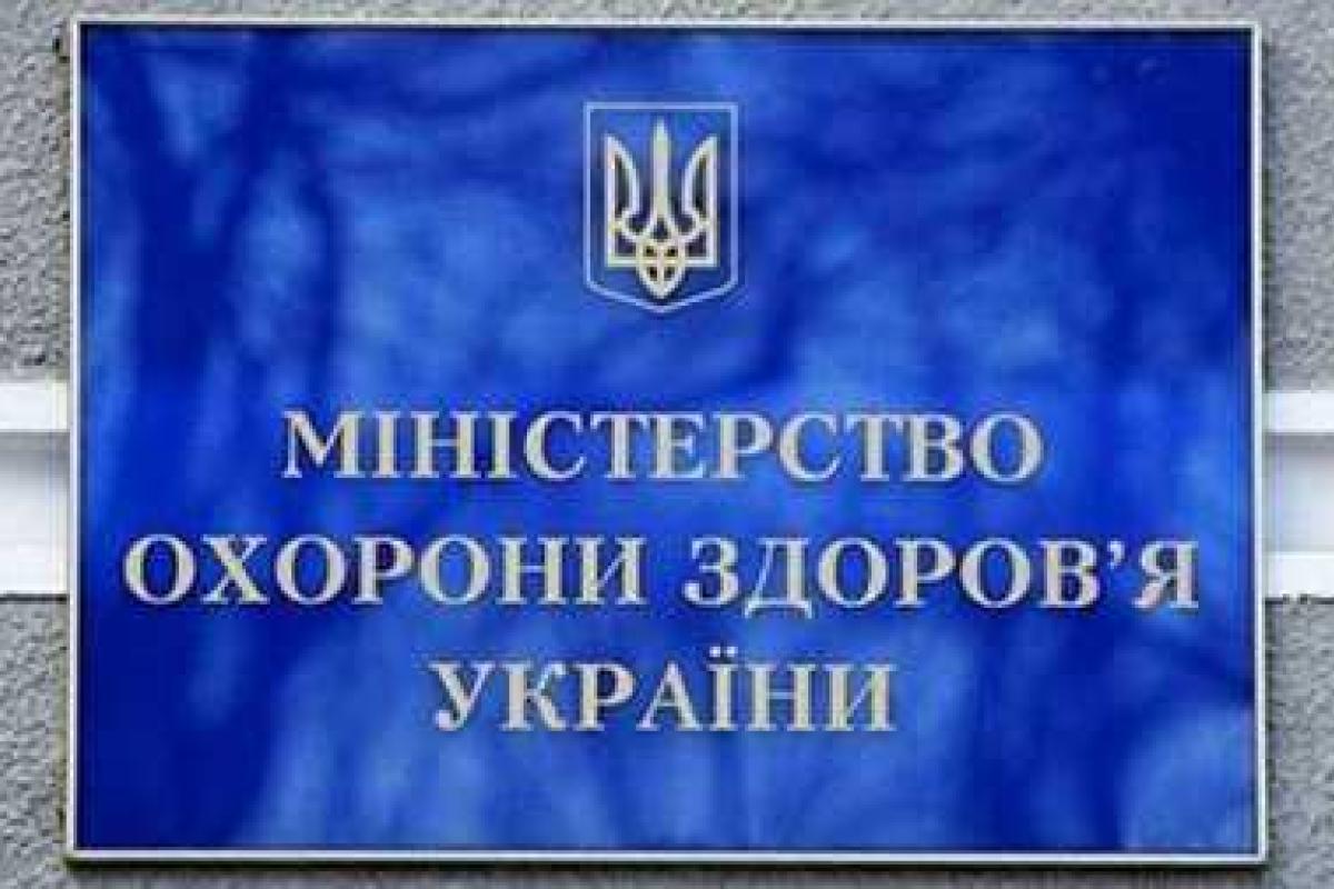 Минздрав: ускорено проведение централизованных закупок лекарств и изделий медназначения